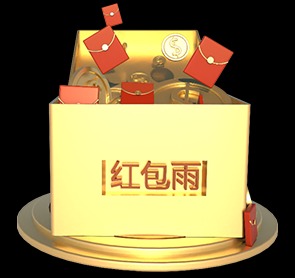 红包雨